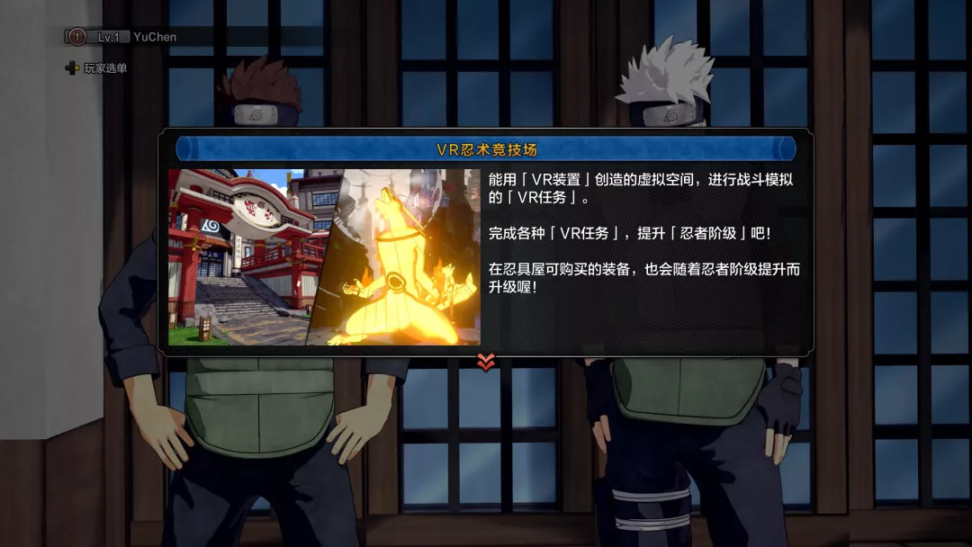 火影忍者新世代手游真实评测,火影忍者手游新忍者博人传我爱罗