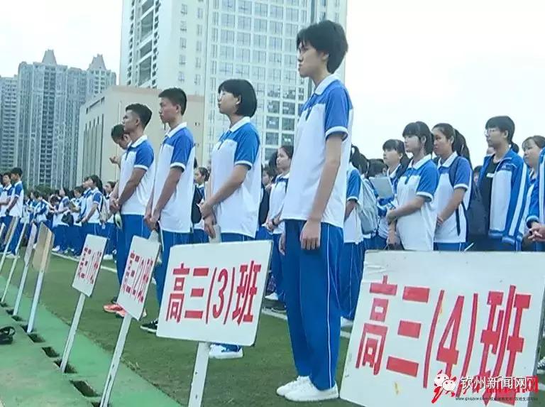 钦州实验小学开学典礼,钦州市开学