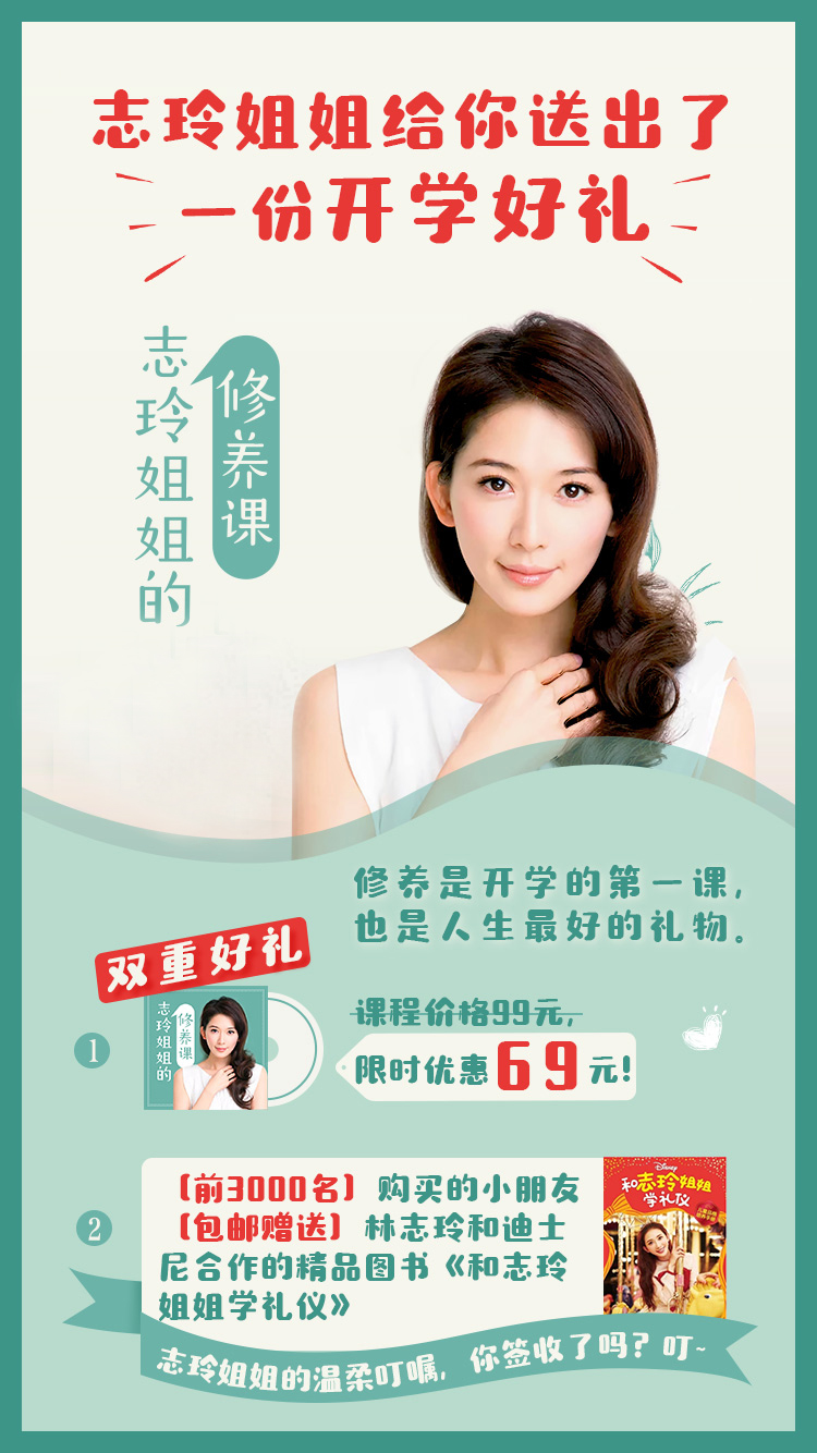 林志玲最让人反感的一段话,为什么林志玲那么多人喜欢