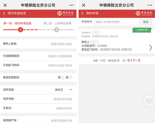 飞机延误了可以干嘛,飞机延误你该干什么