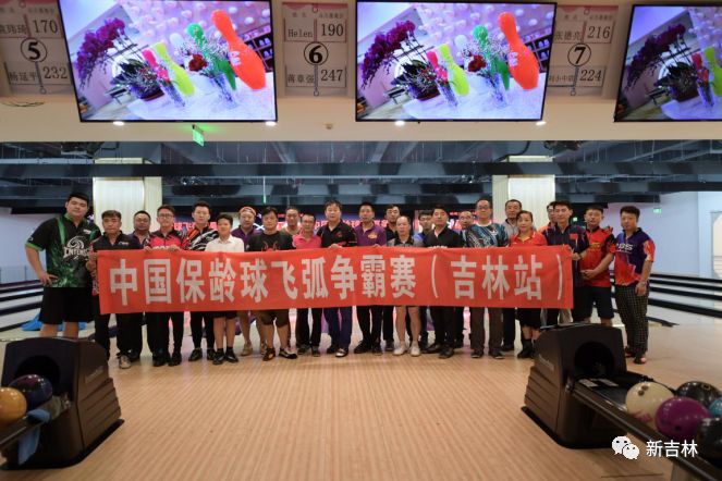 中国保龄球巡回赛,中国保龄球比赛2019