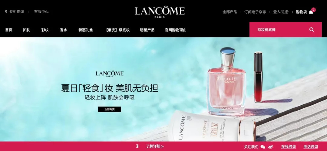 你们的口红都选对了吗,好用的口红气垫