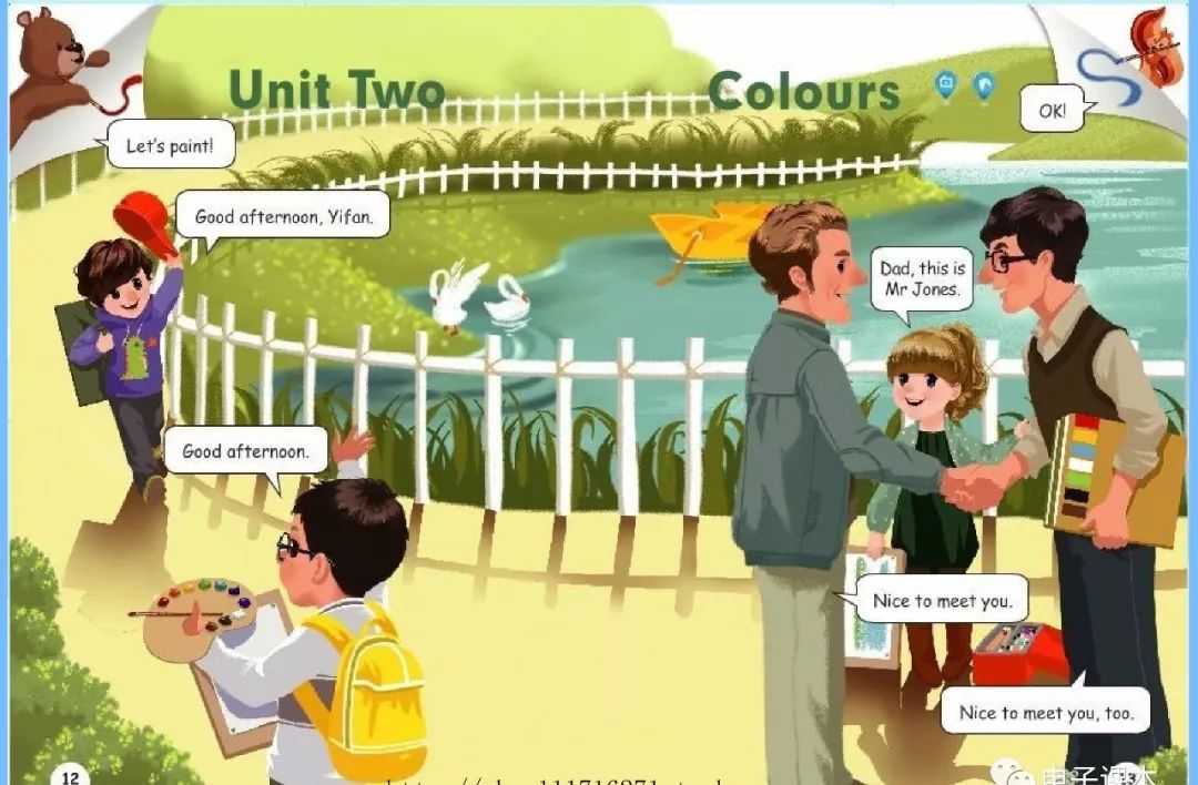 最新2018年人教版英语新起点三年级上册电子课本高清版