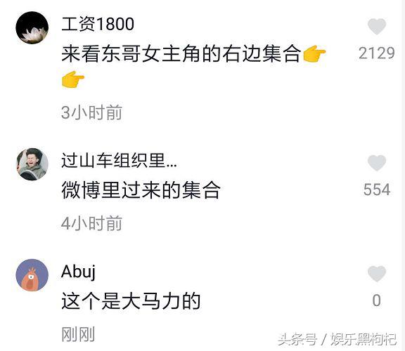 刘强东事件女主角近况,刘强东事件女主角视频