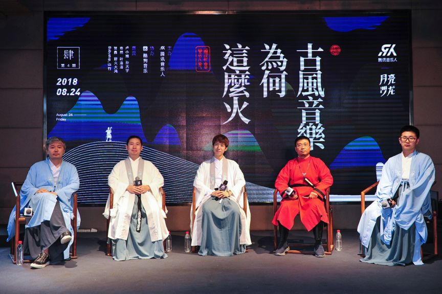 从圈地自萌到日趋火热，古风音乐如何追逐“月亮”与“便士”？