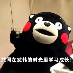三国演义对东亚的影响,东亚三国相爱相杀