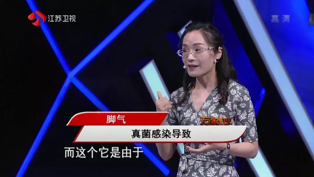 经常去足疗会得脚气吗,去洗脚感染脚气怎么办