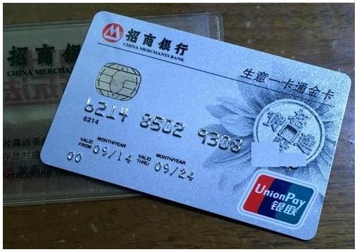 四大银行信用卡哪个容易申请,各银行信用卡的优势和劣势