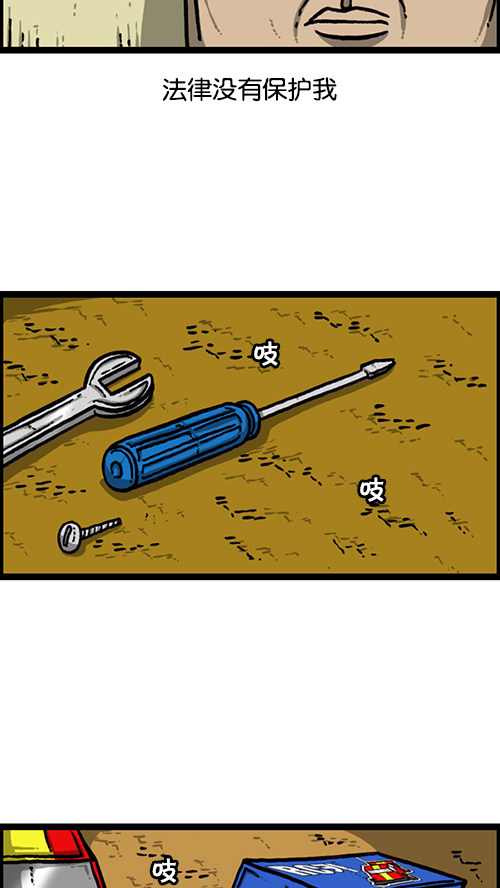 我的滑板鞋时尚版,我的滑板鞋最炫酷