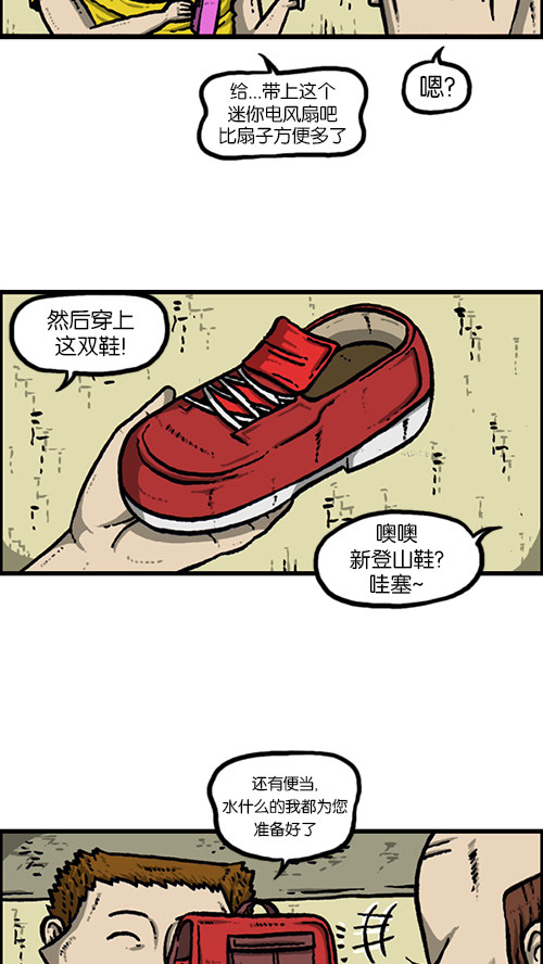 我的滑板鞋时尚版,我的滑板鞋最炫酷