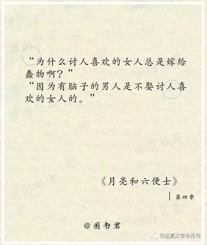 你所不知道的梅氏,你所不知道的居里夫人