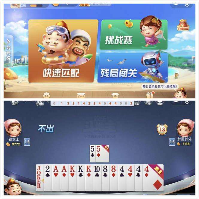 抖音最火的小程序游戏排行榜,抖音最火小程序游戏排行榜