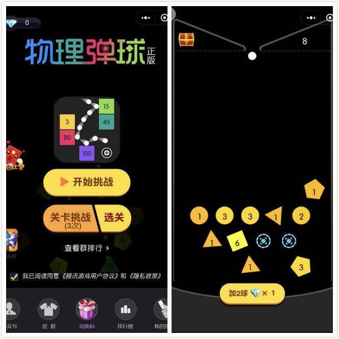 抖音最火的小程序游戏排行榜,抖音最火小程序游戏排行榜