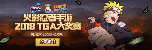 tga大奖赛在哪里直播,tga大奖赛冠军