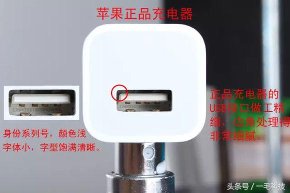 iphone原装硅胶壳和高仿,苹果手机怎么辨别真假山寨