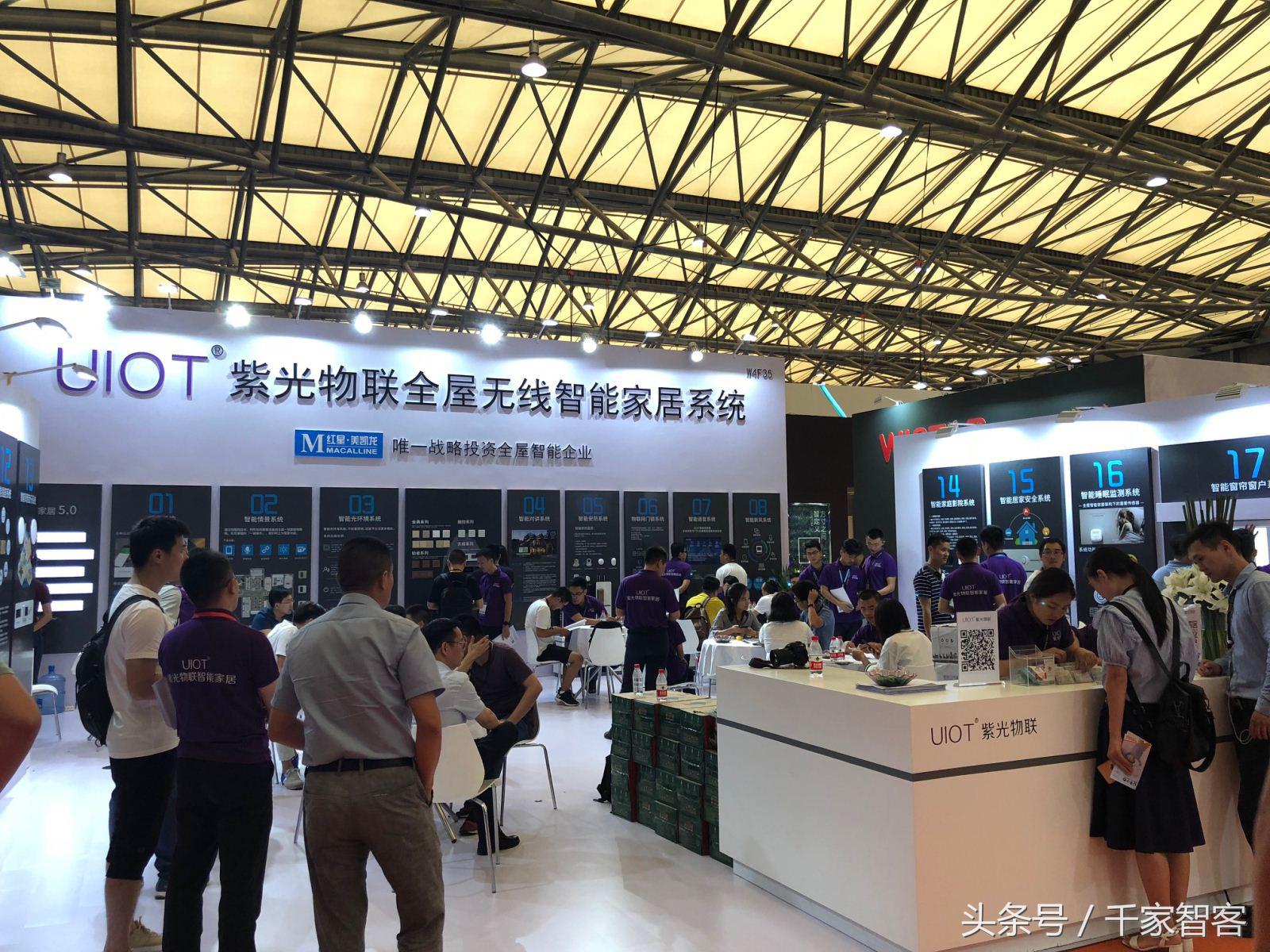 上海国际智能家居展开幕,正走向专业化(多图)