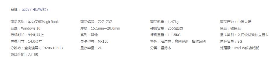 i54代性价比高笔记本,几乎零差评的i5笔记本