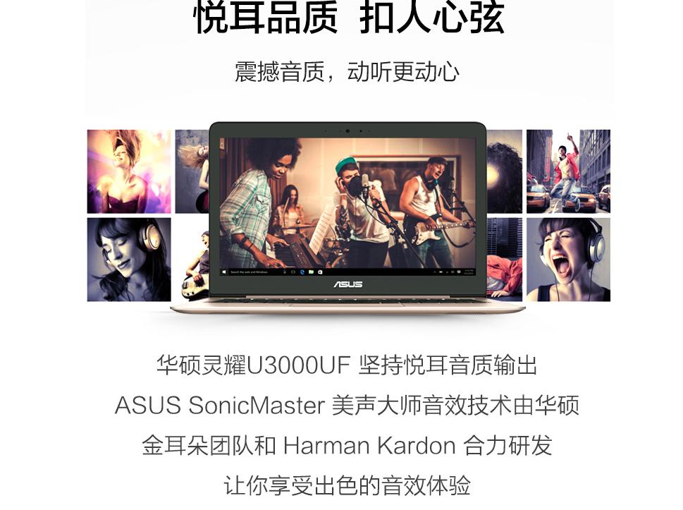 i54代性价比高笔记本,几乎零差评的i5笔记本