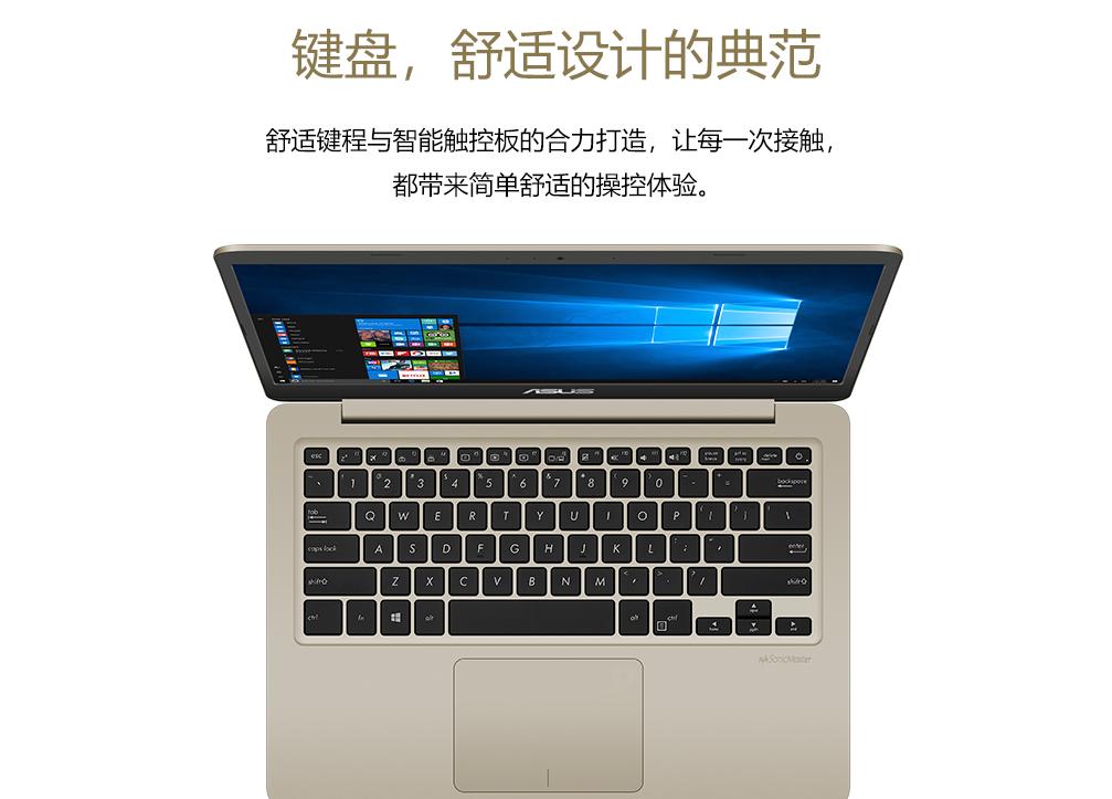 i54代性价比高笔记本,几乎零差评的i5笔记本