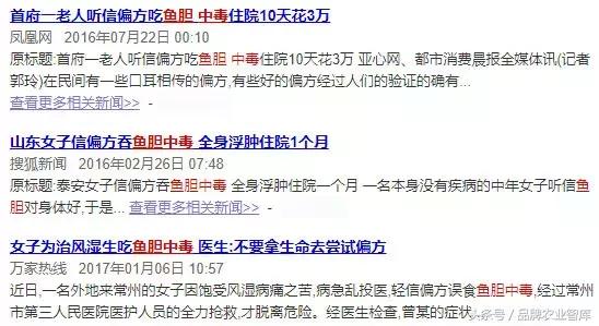 食物发霉，没长霉的地方能吃吗？10个饮食禁忌要注意