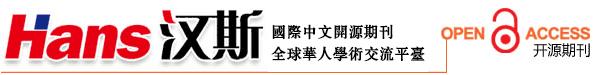 学术期刊的分类名单,中文学术期刊等级分类目录