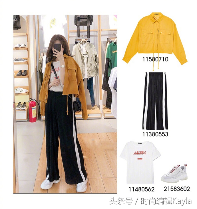 今年秋装新款搭配,今年秋装穿搭显瘦
