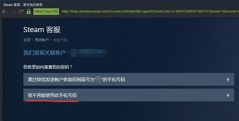 绝地求生用什么保证号不会被盗,绝地求生怎么更改密码和绑定密码