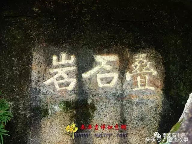 南澳古寺,广州南澳十大寺