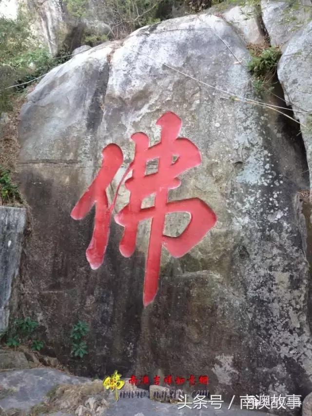 广东南山第一寺,南澳岛十大景点南山寺