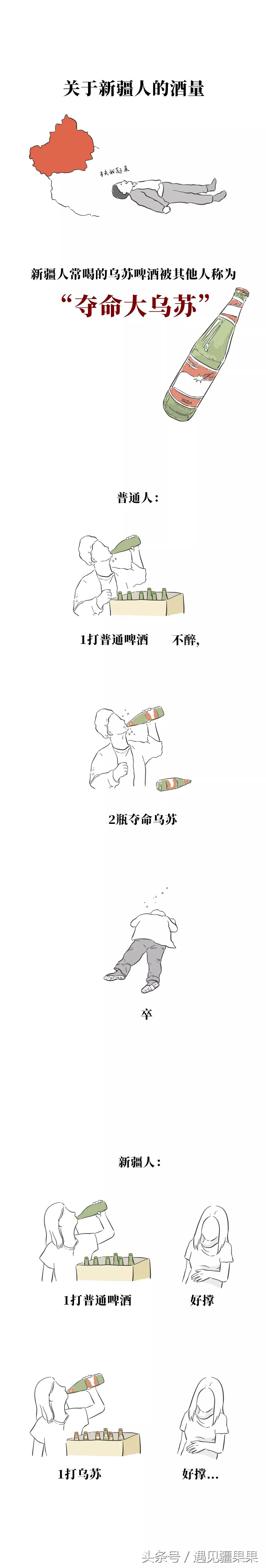 大美新疆欢迎你再来怎么说,大美新疆欢迎过来的游客