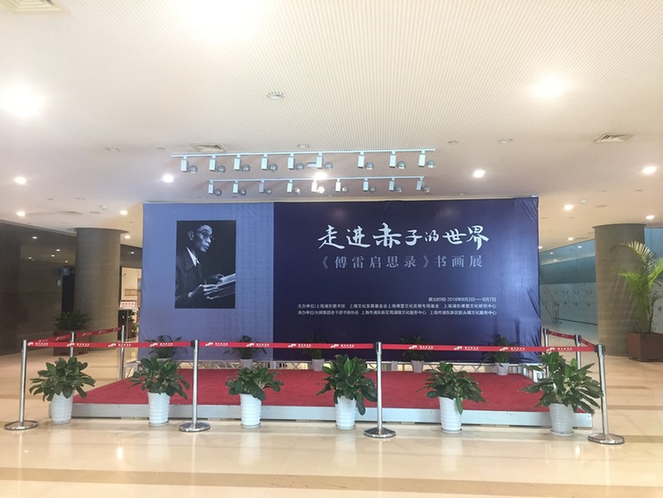 上海浦东图书馆,读一本书看一座城