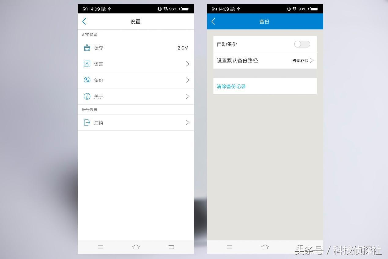 爱国者移动硬盘hd800的使用,爱国者移动硬盘hd800测评