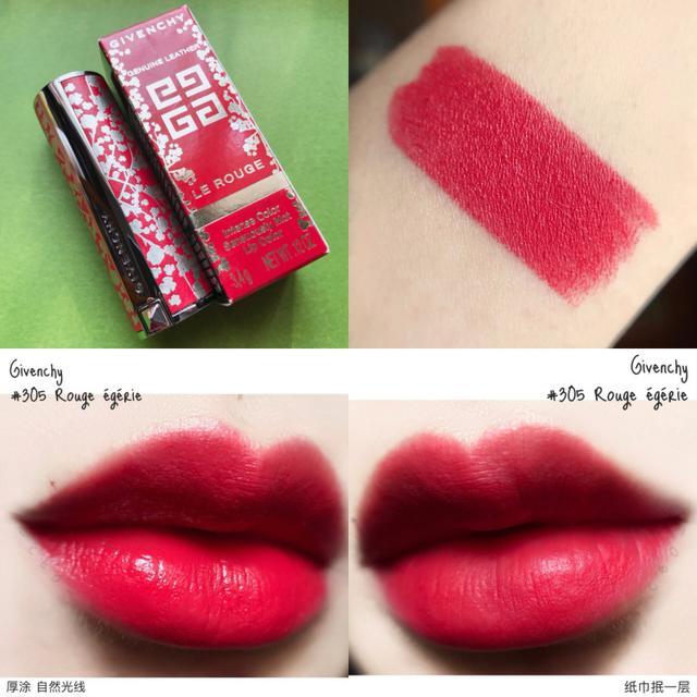 斩男色口红推荐,春夏斩男色口红推荐