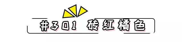 ysl跟阿玛尼口红哪个好,ysl口红和阿玛尼哪个好用