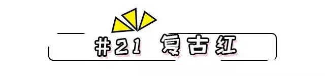 ysl阿玛尼哪个口红好,ysl口红416和阿玛尼405