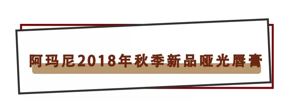 ysl必须有的口红,口红ysl好还是阿玛尼好