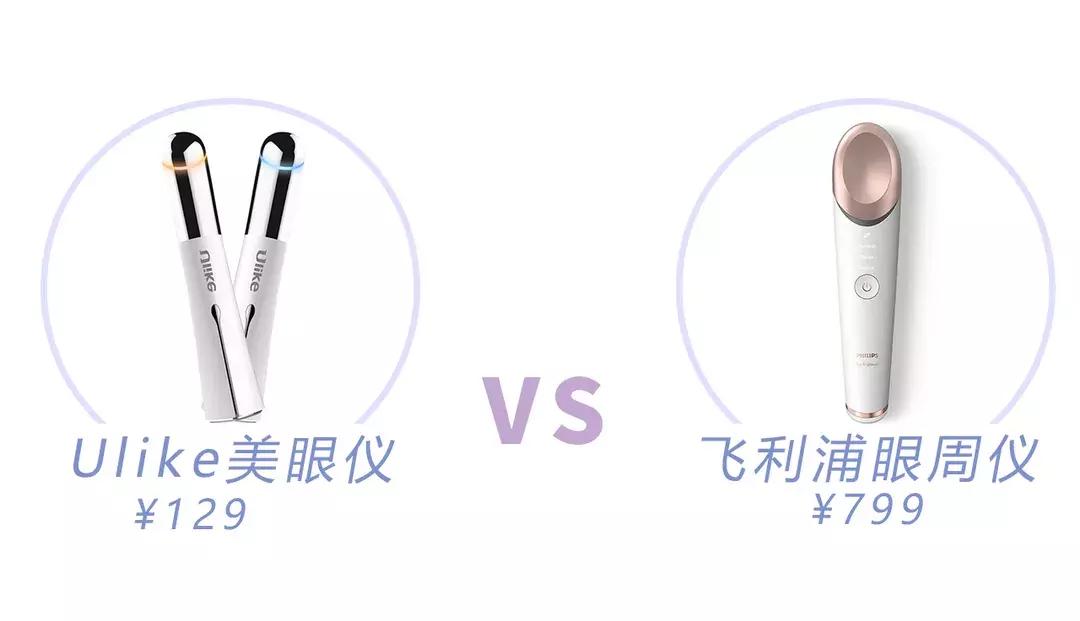 听说美容仪都很贵？那是你不知道这几个牌子~