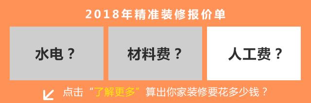 地暖报价套路及技巧,地暖报价的套路
