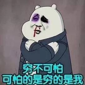 OFFWAY：我交往3年的女友，跟穿AJ的男人跑了