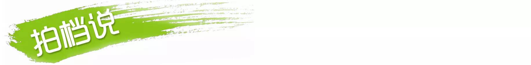 明星为明星打call视频,明星疯狂打call