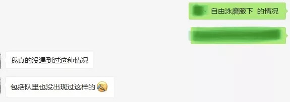 游泳腋下磨出茧,游泳磨腋下