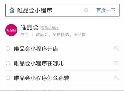 百度小程序太好用了！可分享到朋友圈，未来要超越微信？