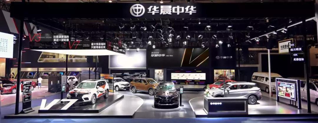 中华华晨v7,华晨中华v7