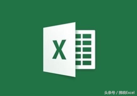 Excel的文件格式你了解多少？你真的会以其他文件格式保存工作？