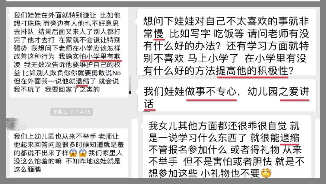 幼小衔接期怎么过,幼小衔接微课堂方案