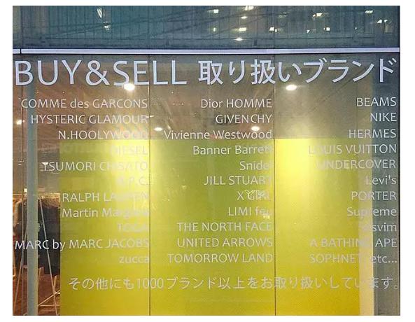 东京哪里中古包性价比最高,东京中古店哪里最便宜