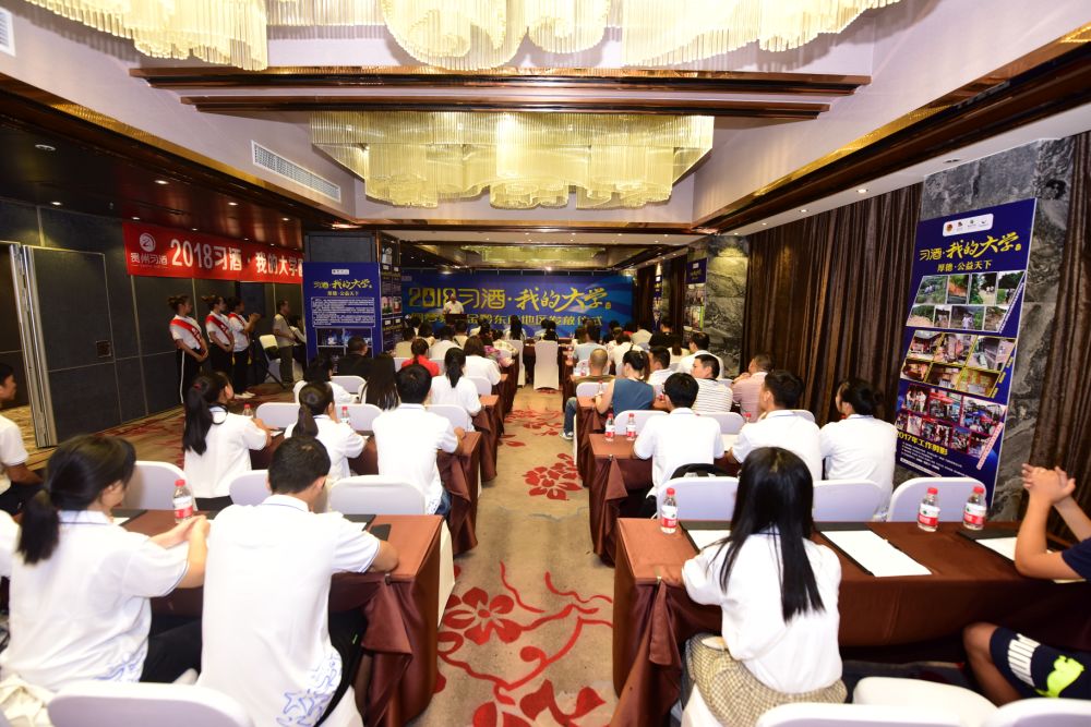 习酒圆梦奖学金黔南州名单,习酒我的大学梦奖学金申请资料