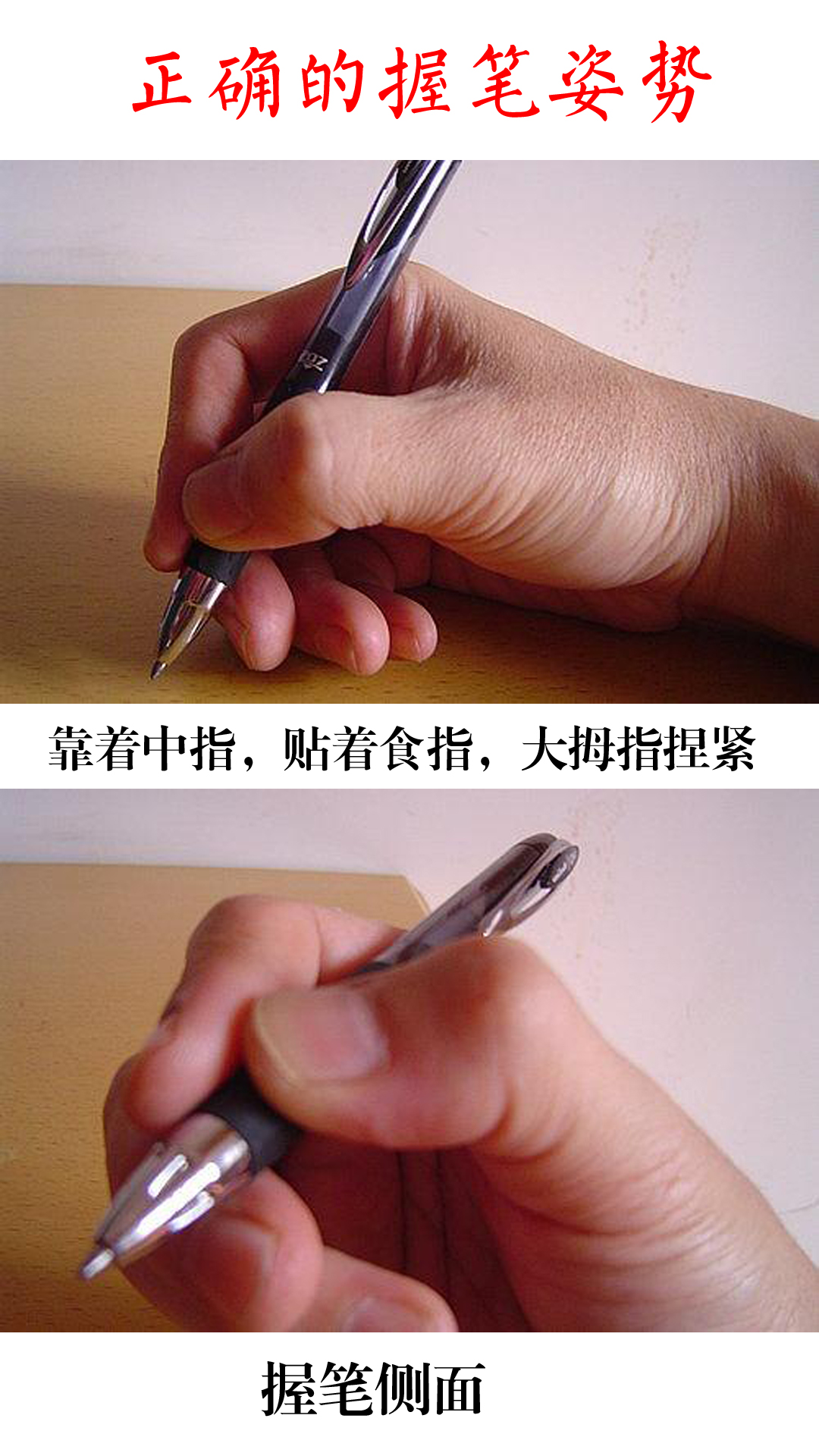 孩子不爱写字有什么方法引导,一年级孩子不爱写字怎么办