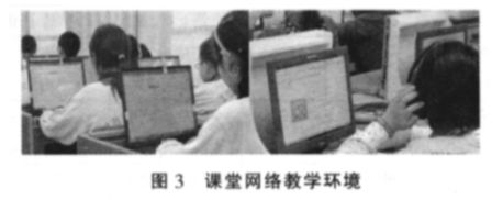 多媒体教学对学生视力的影响,学校ppt教学导致学生近视