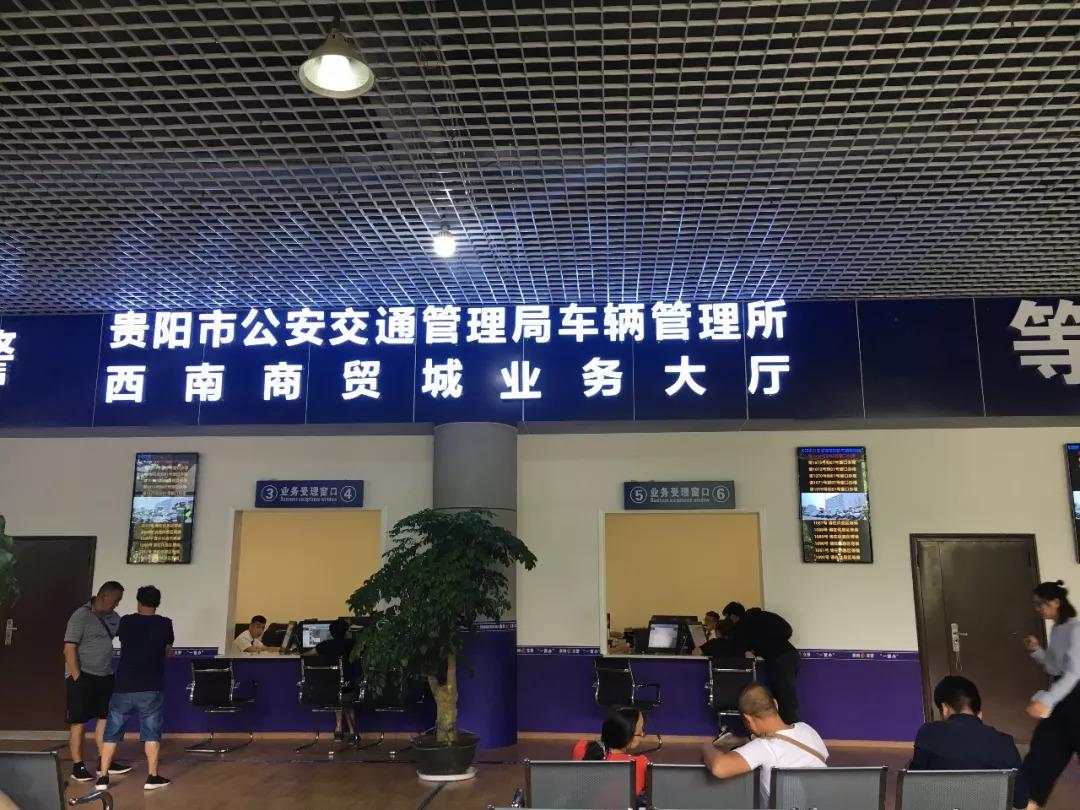 残疾人机动车专用号牌,贵阳市残疾人机动车牌照怎么办